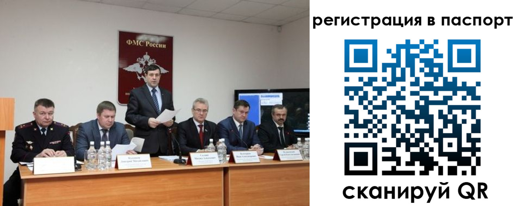временная регистрация собственник в Нижнеудинске