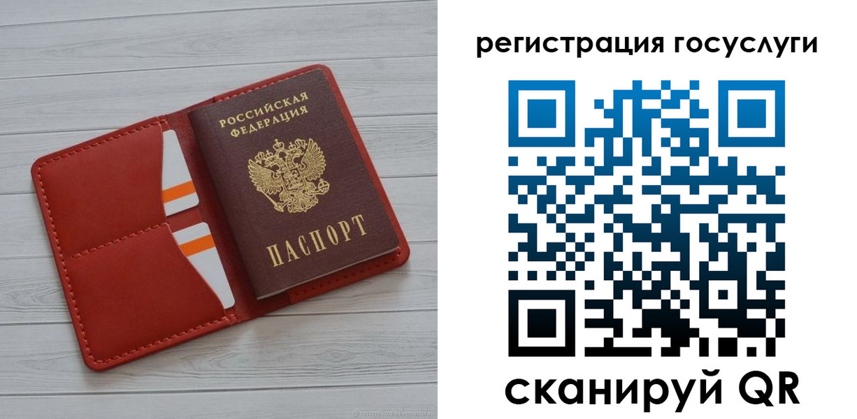 где прописаться в Нижнеудинске