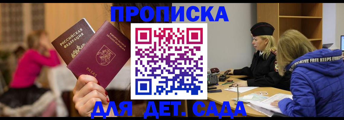 форма 3 в Нижнеудинске
