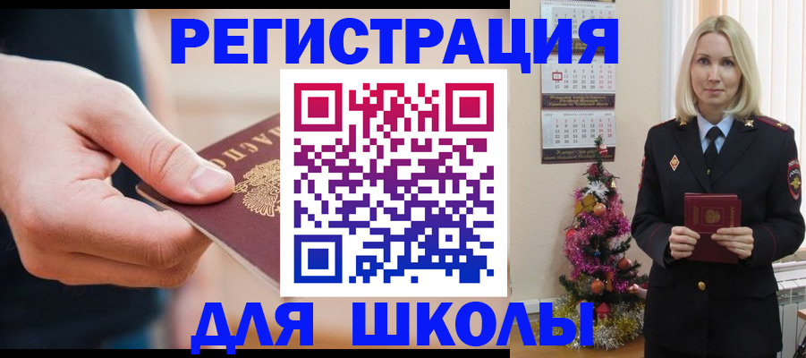 пропишу в квартире в Нижнеудинске